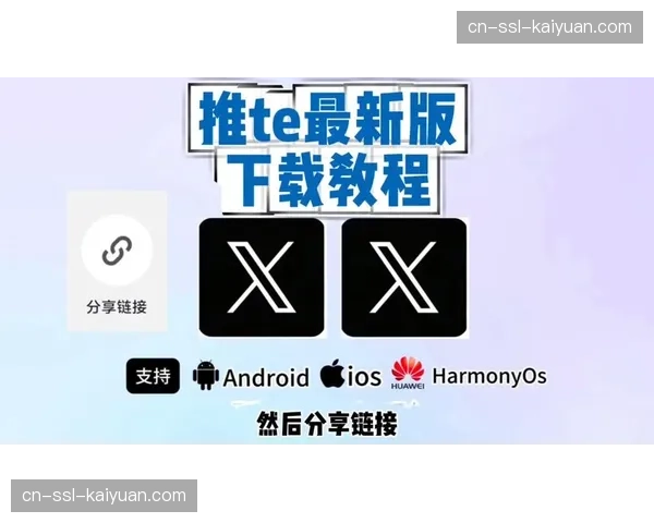 Twitter-X平台赛后话题生成量显示，短视频片段是主要传播驱动
